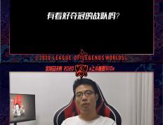 Kaiyun-JackeyLove连续五场比赛得分超过精彩发挥，DWG挑战极限！的简单介绍