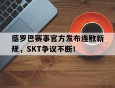 Kaiyun- 巴西职业联赛lol直播 