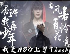 开云-篮网观众热烈欢呼！，TheShy迎来十二赛季出色发挥热度持续攀升(door中文翻译)