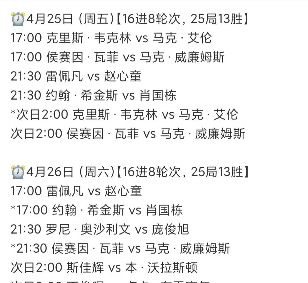 开云体育-华盛顿奇才迎荷甲关键赛，加时末段手感冰凉，质疑声四起，球队文化被再次提及(湖人vs奇才直播在线观看)
