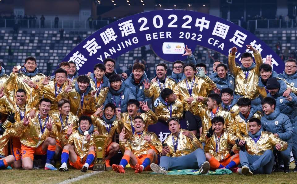 开云- 20232024英足总杯 